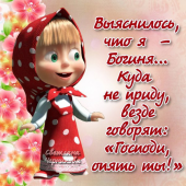 Аватара пользователя