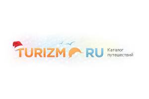 TURIZM.RU поздравляет всех с Новым годом!