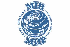 Туристическая компания «МИР» обновила и модернизировала сайт