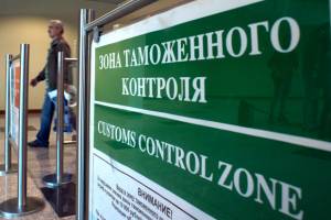 Таможня не дает добро