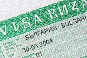 Болгария увеличивает сумму визового сбора