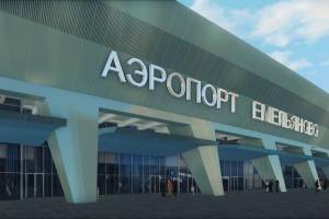 Отпуск, турагентство, Аэропорт Красноярска сможет обслужить всех горожан 5 раз в год, Коломна Аэропорт Красноярска сможет обслужить всех горожан 5 раз в год, Туристам Коломны, стоит ли ехать аэропорт