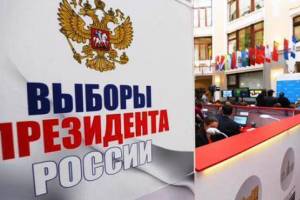 «Интурист» открыл «горячую» линию в преддверии выборов
