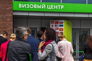 Визовые центры европейских стран закроются на Пасху