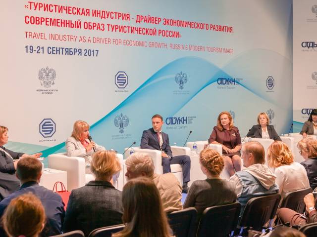 Отпуск, турагентство, Какой будет туристическая выставка ОТДЫХ осенью 2018 года, Коломна Какой будет туристическая выставка ОТДЫХ осенью 2018 года, Туристам Коломны, Россия Отдых