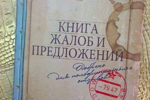 48% россиян не рассказывают о своих путешествиях в интернете