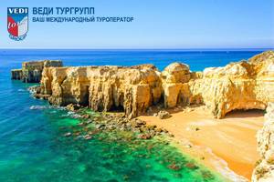 Такая разная Португалия