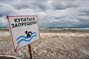 Власти Анапы запретили туристам и местным жителям купаться