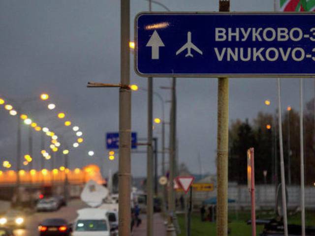 Отпуск, турагентство, Дорога в аэропорт «Внуково» может занять больше времени, чем обычно, Коломна Дорога в аэропорт «Внуково» может занять больше времени, чем обычно, Туристам Коломны, Достопримечательности аэропорт