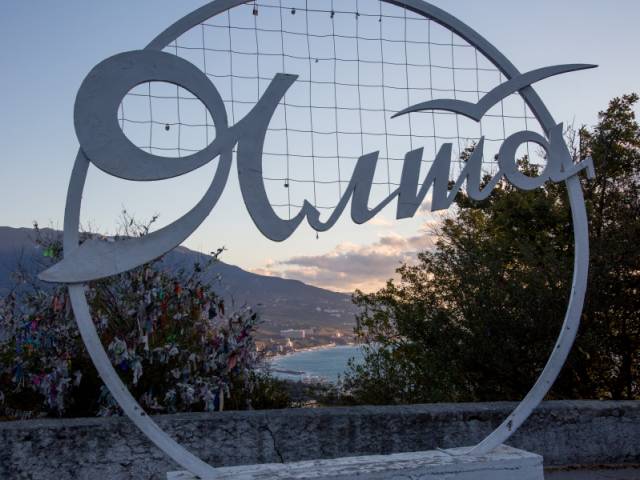 Отпуск, турагентство, Падения спроса на отдых в Крыму в текущем сезоне не будет, Коломна Падения спроса на отдых в Крыму в текущем сезоне не будет, Туристам Коломны, Россия Отдых летний сезон Аэрофлот аэропорт
