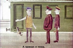Это что за остановка? «Сапсан» отменяет часть поездов