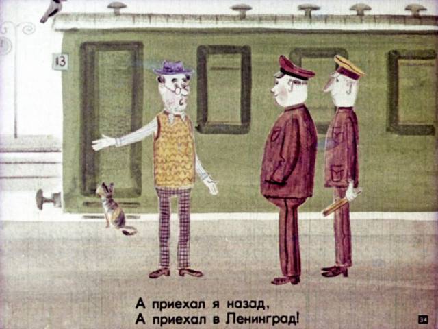 Отпуск, турагентство, Это что за остановка? «Сапсан» отменяет часть поездов, Коломна Это что за остановка? «Сапсан» отменяет часть поездов, Туристам Коломны, Отпуск
