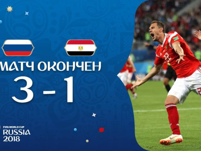Отпуск, турагентство, Курорты Египта ждут, когда закончится Чемпионат мира по футболу, Коломна Курорты Египта ждут, когда закончится Чемпионат мира по футболу, Туристам Коломны, Россия Достопримечательности Аэрофлот