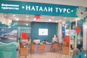Россиянам рассказали, как получить компенсацию за отдых
