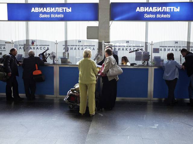 Отпуск, турагентство, Авиабилеты подорожают в ночь со вторника на среду, Коломна Авиабилеты подорожают в ночь со вторника на среду, Туристам Коломны, Россия Отдых