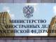 Что нужно знать российским туристам в Брунее