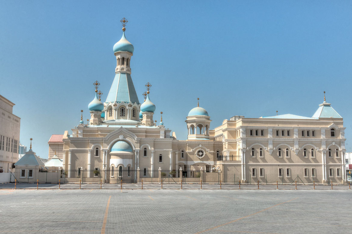 Арабская жемчужина