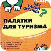 Аватар пользователя Danill
