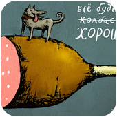 Аватар пользователя Катюндель