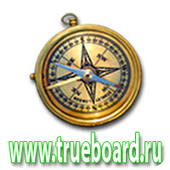 Аватар пользователя trueboard
