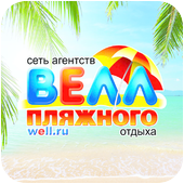 Аватар пользователя Сеть агентств пляжного отдыха