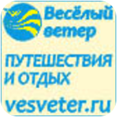 Аватар пользователя Vesveter