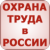 ohrakuzmin