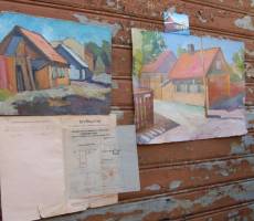 Старые документы