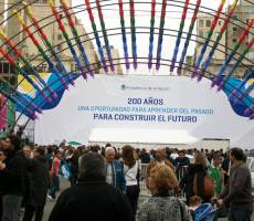 Один из входов Пасео Бисентенарио