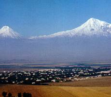 арарат