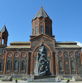 Армения