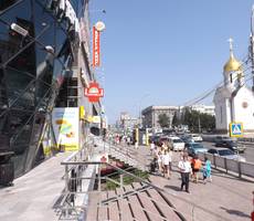 Новосибирск.