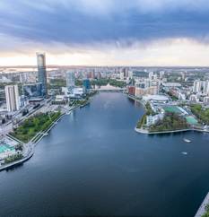Екатеринбург