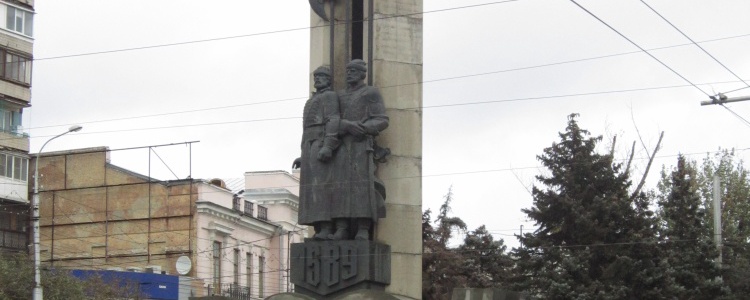 Волгоград