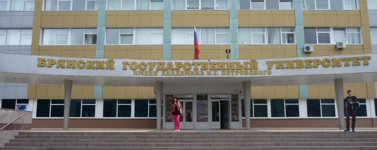 Брянск