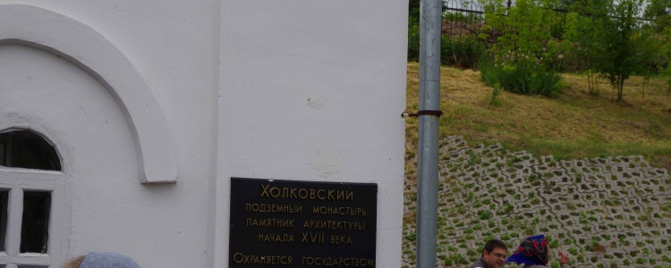 Белгород