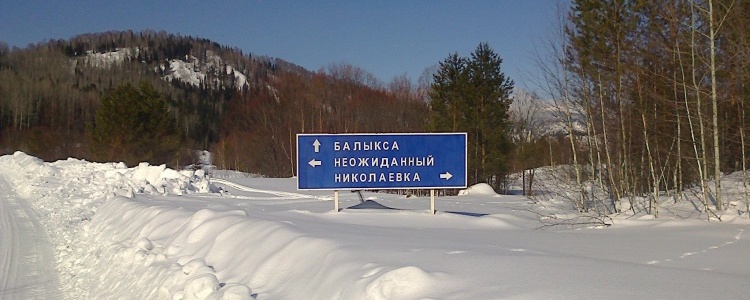Абакан