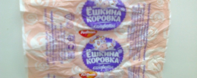 Шерегеш
