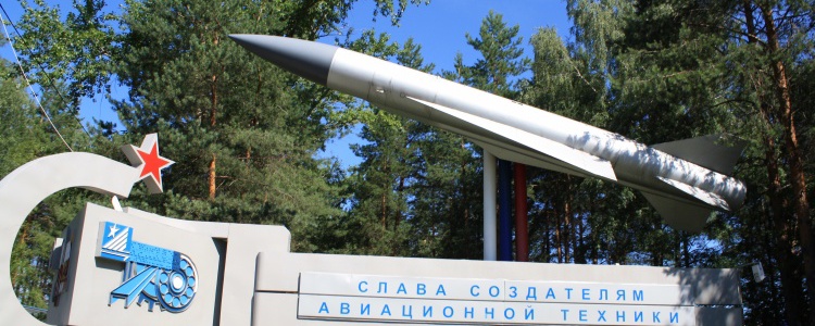 Дубна
