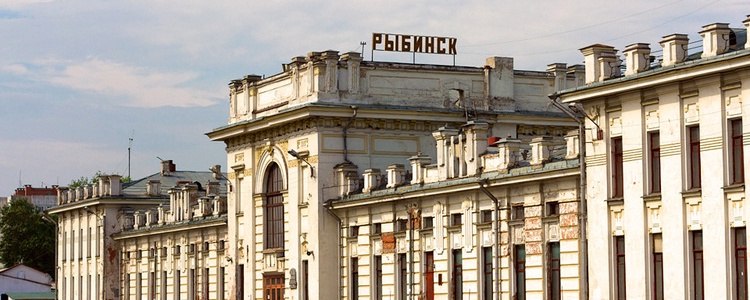 Рыбинск