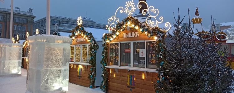 Екатеринбург