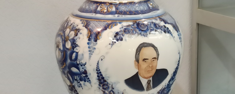 Раменское