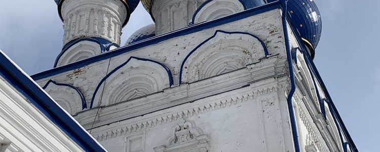 Коломна