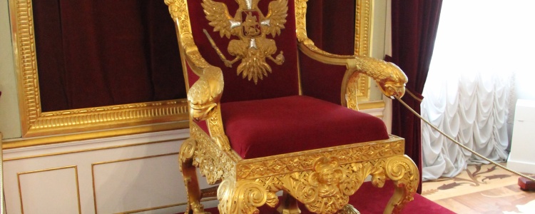 Гатчина