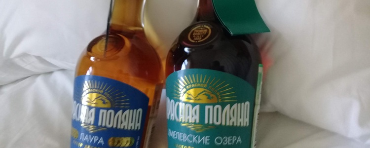 Роза Хутор