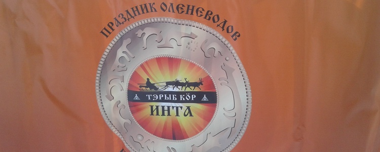 Сыктывкар