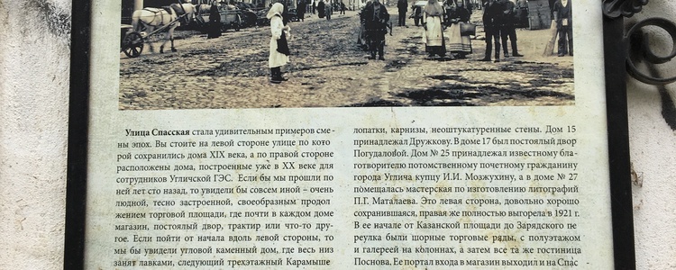 Углич
