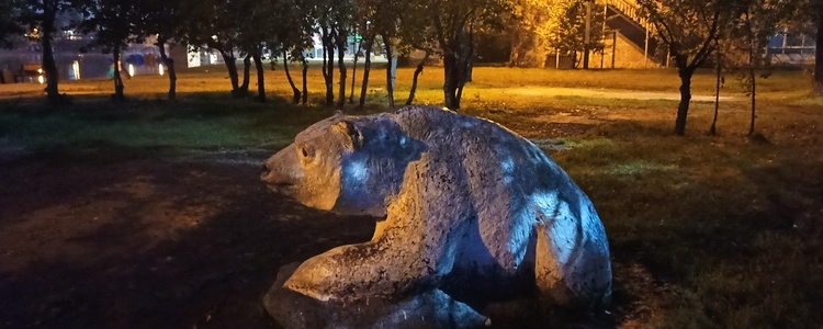 Иркутск