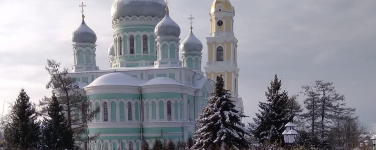 Дивеево