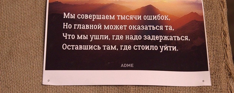 Омск
